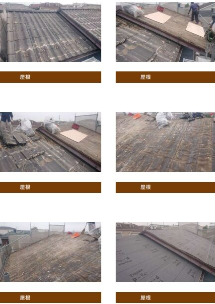 H様邸 屋根葺き替え工事-施工事例・神戸の方にもおすすめ