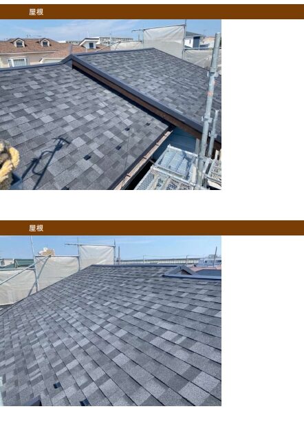 H様邸 屋根葺き替え工事-施工事例・神戸の方にもおすすめ