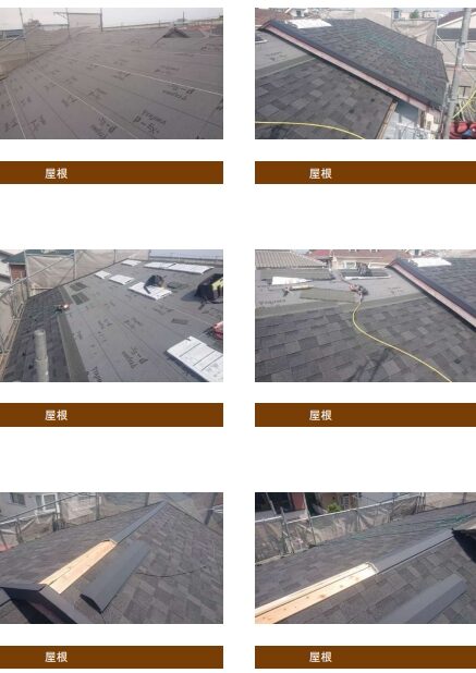 H様邸 屋根葺き替え工事-施工事例・神戸の方にもおすすめ