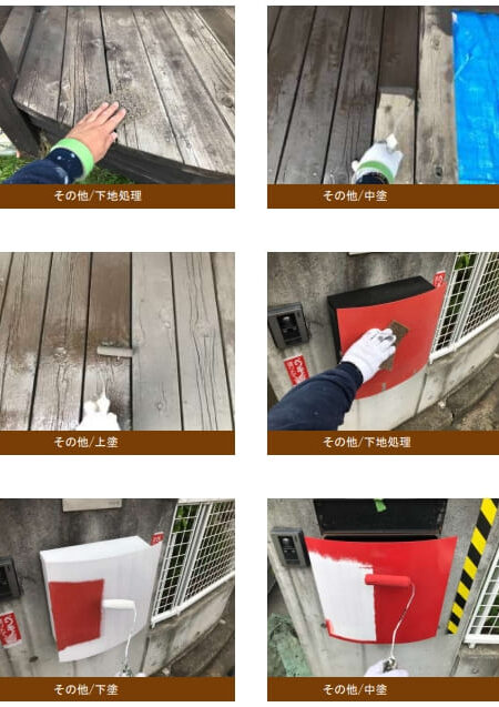 Y様邸 外壁・付帯部塗装・バルコニー防水工事-施工事例・神戸の方にもおすすめ