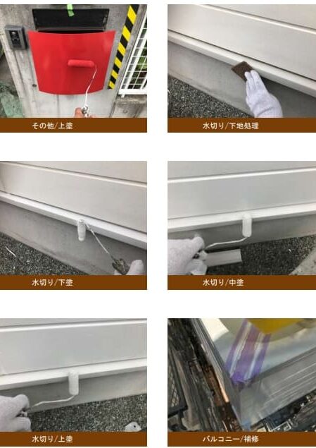 Y様邸 外壁・付帯部塗装・バルコニー防水工事-施工事例・神戸の方にもおすすめ