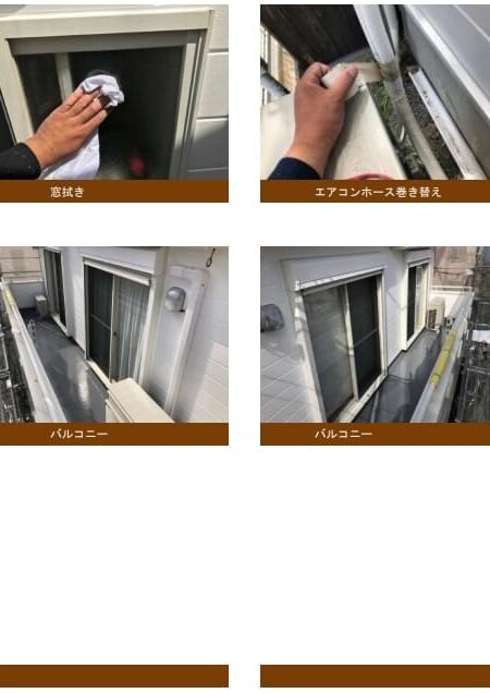 Y様邸 外壁・付帯部塗装・バルコニー防水工事-施工事例・神戸の方にもおすすめ