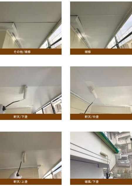 Y様邸 外壁・付帯部塗装・バルコニー防水工事-施工事例・神戸の方にもおすすめ