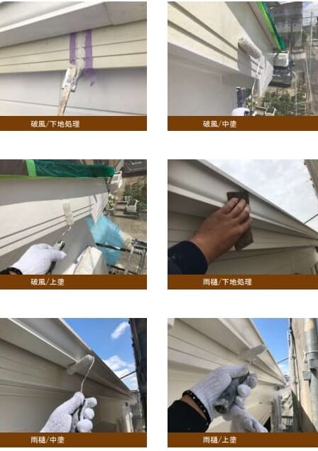 Y様邸 外壁・付帯部塗装・バルコニー防水工事-施工事例・神戸の方にもおすすめ