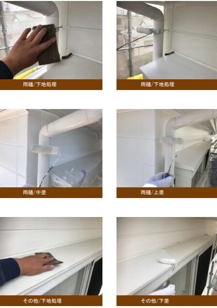 Y様邸 外壁・付帯部塗装・バルコニー防水工事-施工事例・神戸の方にもおすすめ