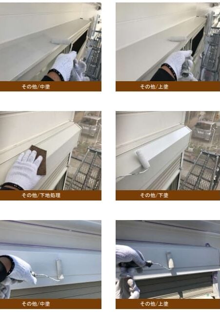 Y様邸 外壁・付帯部塗装・バルコニー防水工事-施工事例・神戸の方にもおすすめ