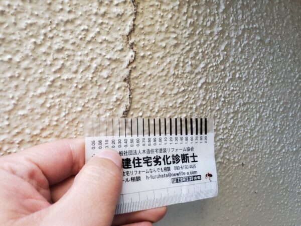 jirei-88-before-3 K様邸 外壁・付帯部塗装工事-施工事例・神戸の方にもおすすめ