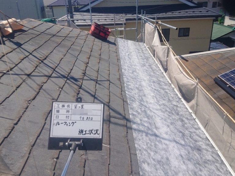 S様邸 外壁・付帯部塗装・屋根カバー工法・バルコニー防水工事-施工事例・神戸の方にもおすすめ