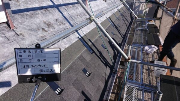 O様邸 外壁・付帯部塗装・バルコニー防水・屋根カバー工法-施工事例・神戸の方にもおすすめ