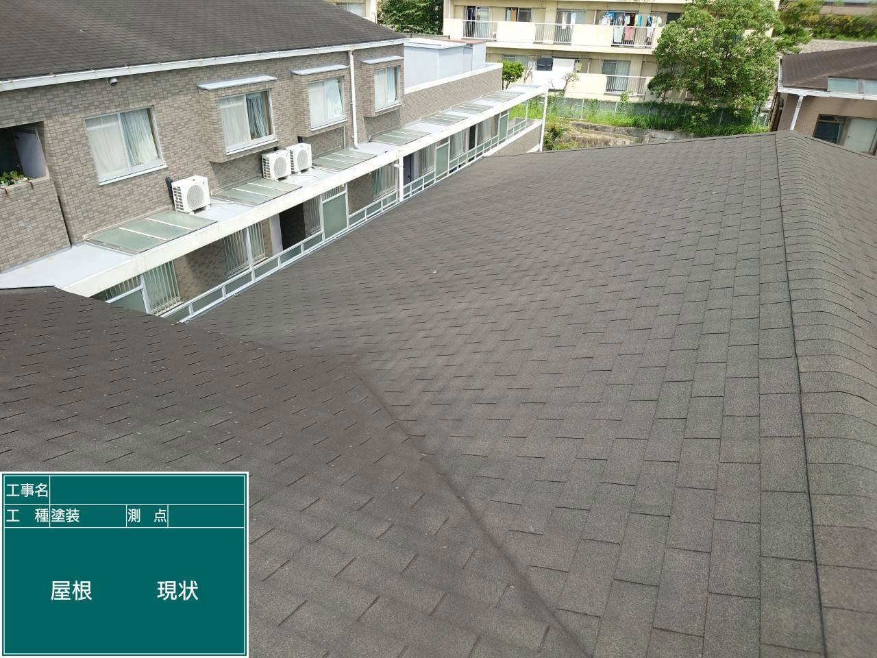 神戸塗装／兵庫県神戸市雨漏り修理　屋根防水工事・外壁防水工事
