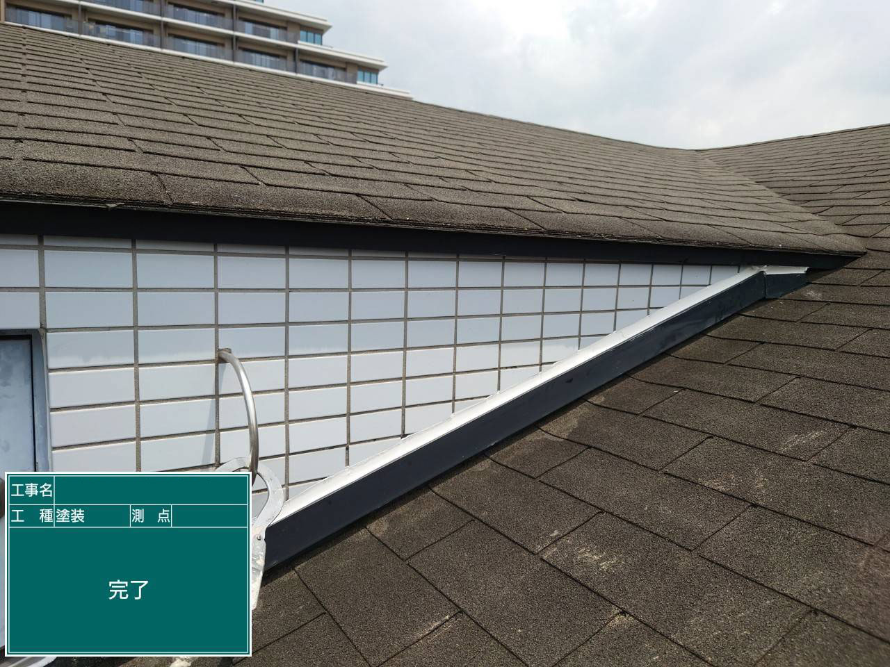 神戸塗装／兵庫県神戸市雨漏り修理　屋根防水工事・外壁防水工事