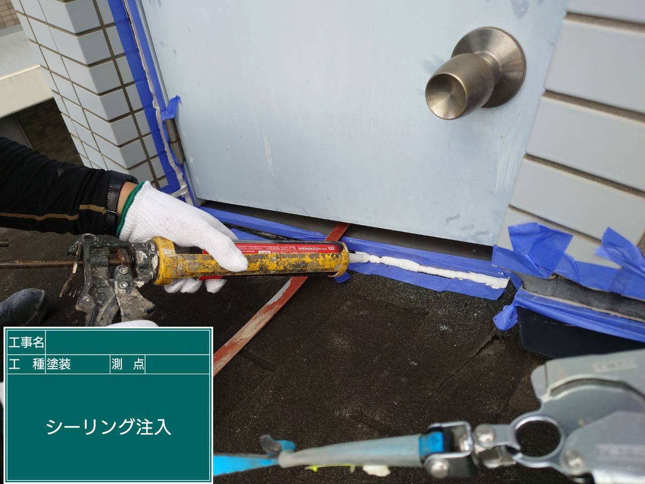 神戸塗装／兵庫県神戸市雨漏り修理　屋根防水工事・外壁防水工事